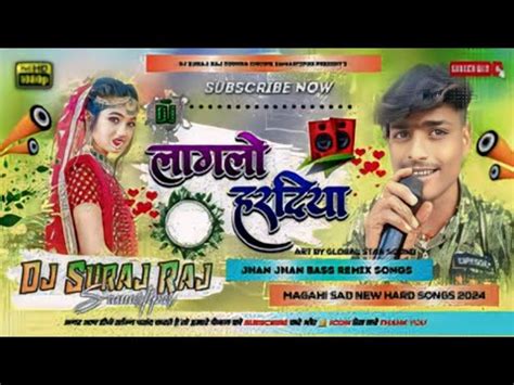 Laglau Haradiya Sona Arkestra Song Hard DJ Remix Song Dj Suraj