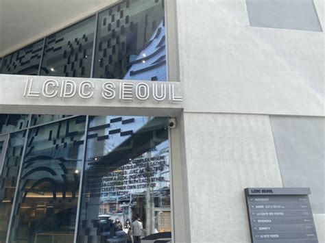 오뚜기 팝업스토어 성수 핫플 Lcdc 성수동 데이트 가볼만한곳 네이버 블로그