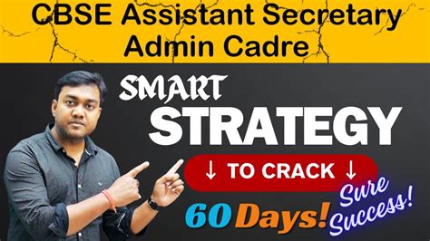 Smart Strategy To Crack Exam With Sure Success CBSE Assistant