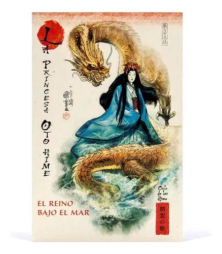 Mitos Y Leyendas Japón Rba 5 El Reino Bajo El Mar Bn