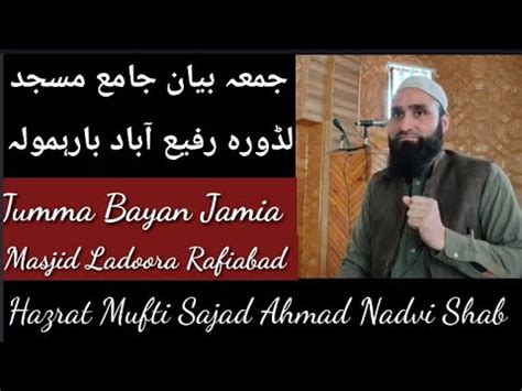 Jumma Bayan Jamia Masjid Ladoora Rafiabad Mufti Sajad Hussain Nadvi