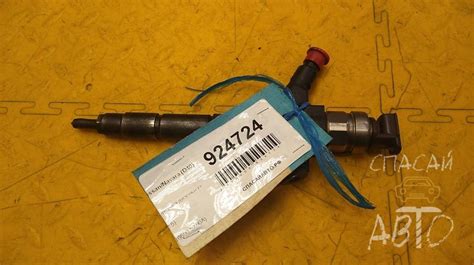 Купить форсунка дизельная 16600-5X00A на Nissan Navara (D40) - 10400 ...