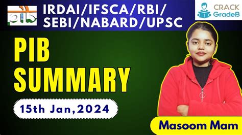 PIB 15th JANUARY 2024 For IRDAI IFSCA RBI SEBI NABARD UPSC YouTube