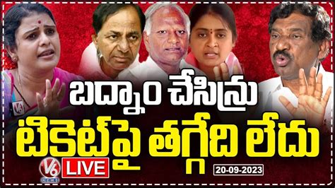 Live Brs Mla Thatikonda Rajaiah Exclusive Interview With Teenmaar