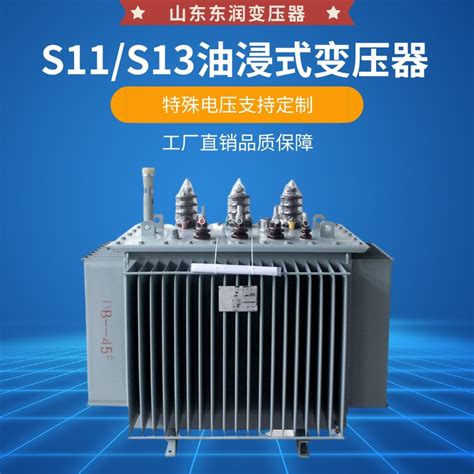 S13系列 1000kva 三相油浸式电力变压器 S13 M 1000kva 1004kv