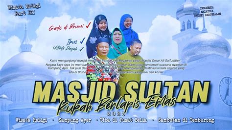 Perjalanan Wisata Religi Part 3 Bandar Seri Begawan Masjid Omar Ali