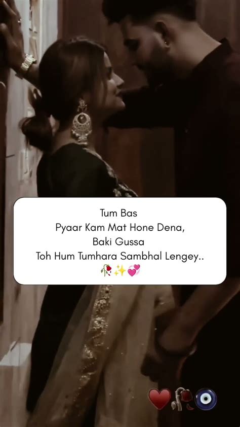 Tum Bas Pyaar Kam Mat Hone Dena🥀 💞 Love Life Couple Care Caring