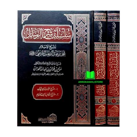 Jual Kitab Silsilah Syarh Rosail Syarah Rasail Kab Bogor