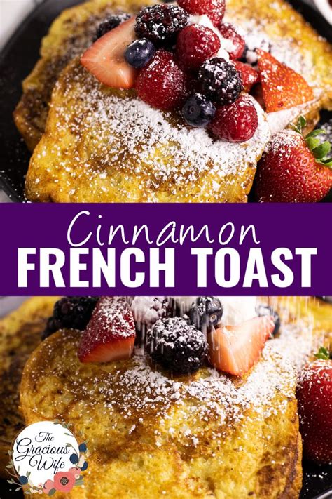 Cinnamon French Toast Recipe