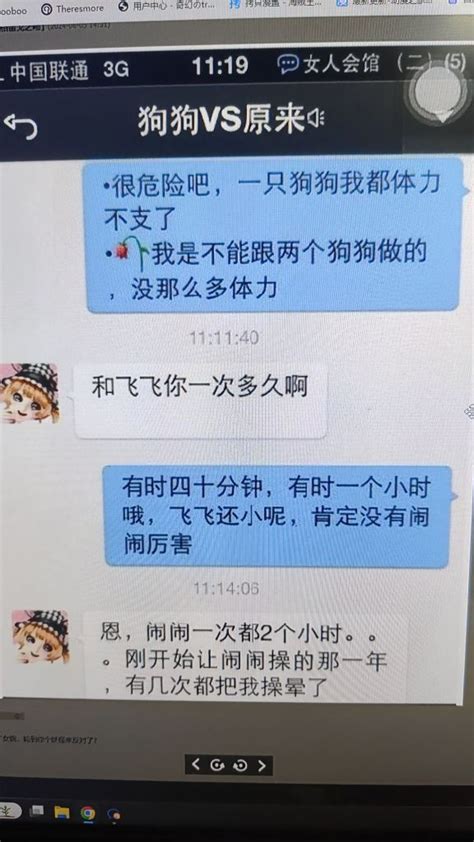 破事氵 新角色剧情也没啥啊 就知道闹闹 Nga玩家社区