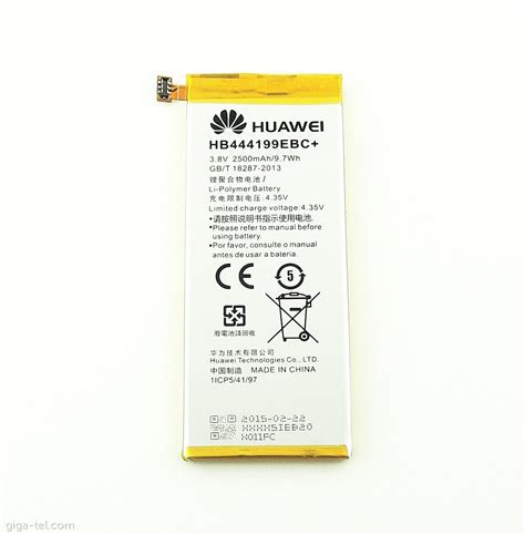 Honor 4C Battery HB444199EBC