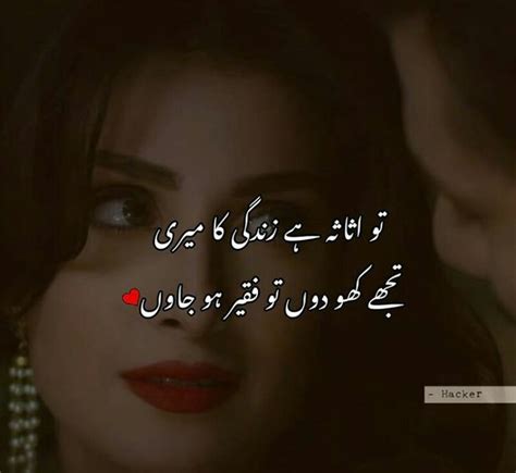 Pin On Mastiyaan Romantic Poetry Beautiful Poetry Math Lessons