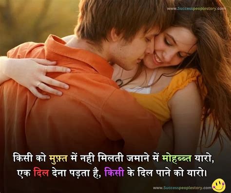 99 Hindi bf Shayari Hindi Mai 2024 बएफ क लए शयर हद