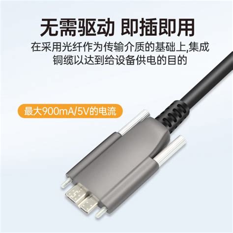 Hybrid USB 3 1 Gen 2 AOC Active Optical Cable Type A To Micro B 10m