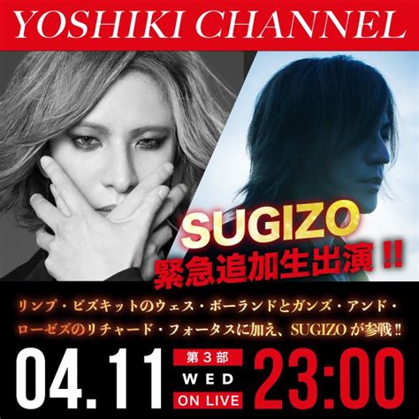 Yoshiki Channel On Twitter Sugizo