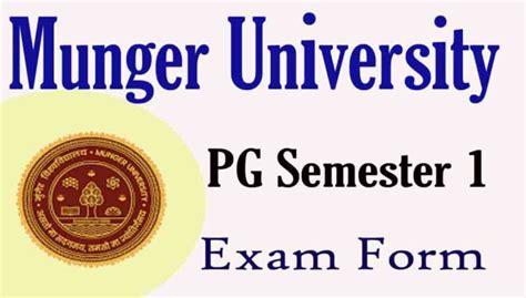 Semester Exam Form Apply Munger University