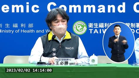 「室內口罩令」鬆綁喊卡 王必勝：疫情最快5月降級 民視新聞網