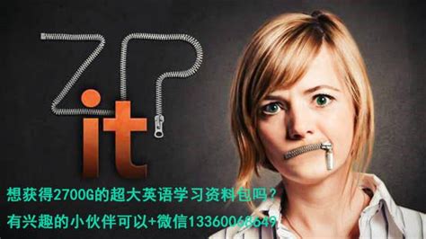 只会“shut Up 表达”闭嘴“ 这7句用法简直不能更酷炫 知乎