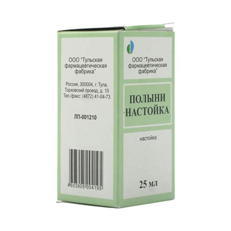 Полынь (настойка, 25 мл) - цена, купить онлайн в Элисте, описание ...