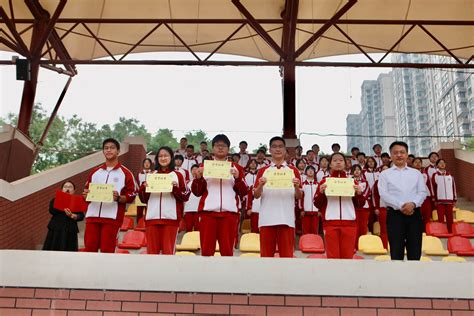 遥思端午情 不负少年志 西安市曲江第一中学欢迎您