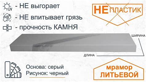 Подоконник 600 – купить в интернет-магазине OZON по выгодной цене