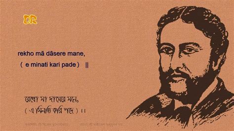 Michael Madhusudan Dutt (Bengali Poet) ~ Bio Wiki | Photos | Videos