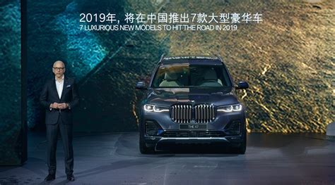 资讯 百万起售的 Bmw X7上市，开启宝马大型豪华车之年搜狐汽车搜狐网