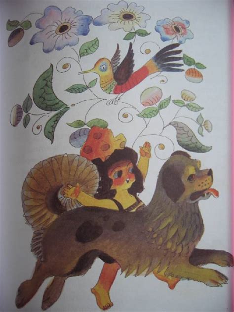 Книга: Веселое лето - Валентин Берестов. Купить книгу, читать рецензии ...