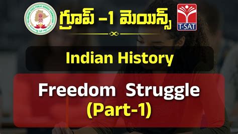 INDIAN HISTORY FREEDOM STRUGGLE PART 1 TSPSC GROUP 1 MAINS T