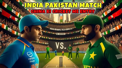 India Vs Pakistan Match China Ki Cricket Mein Entry T20 World Cup