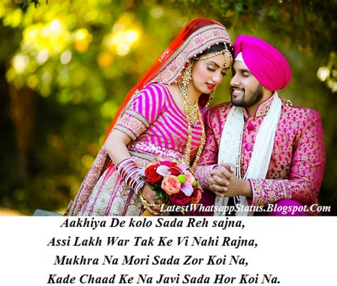 Punjabi Love Romantic Shayari Whatsapp Status Quotes