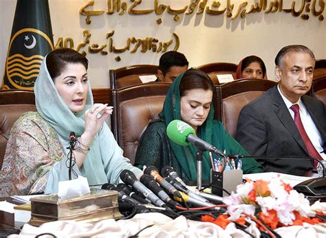 Chief Minister Punjab Maryam Nawaz Announcing The Ramadan Package In A