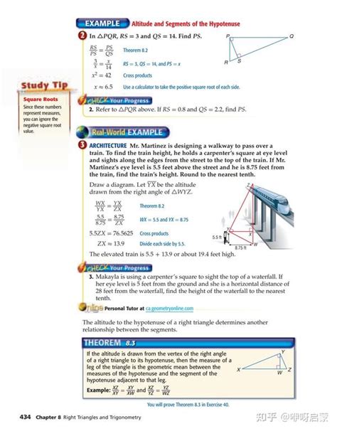 美国中学glencoemcgraw Hill几何 数学 代数教材 知乎