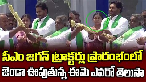 Ys Jagan Grand Launch Flag Off Visuals Ysrcp Guntur Leaders Farmers