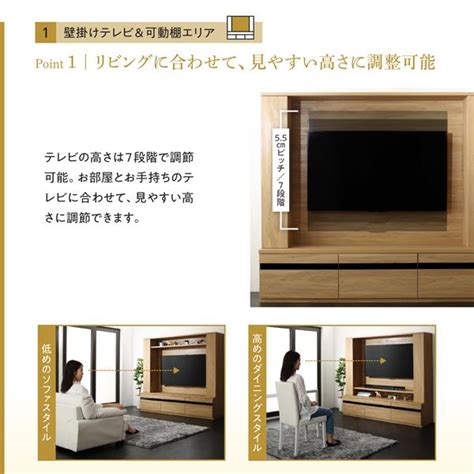 テレビ台180cm 60インチ対応 オークナチュラル 壁面収納型 ハイタイプ 扉付き テレビボード Tv台 Tvボード 5037