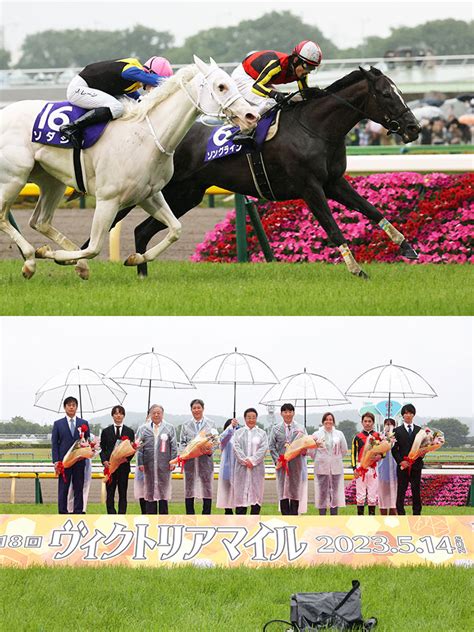 第18回ヴィクトリアマイルで日本馬主協会連合会会長賞を贈呈しました 日本馬主協会連合会