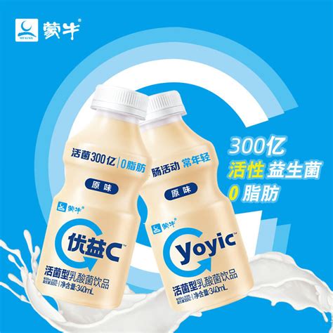 蒙牛优益c活菌型乳酸菌饮品340ml 益生菌乳饮料 原味 蒙牛340g原味10瓶 京东商城【降价监控 价格走势 历史价格】 一起惠神价网