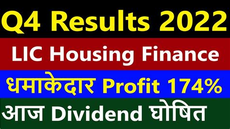 LIC Housing Finance Q4 Results 2022 LIC Housing Results Today LIC