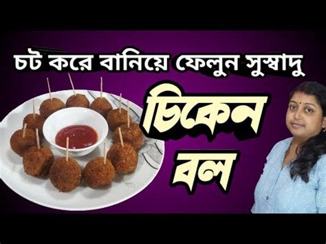 Rudra Bartar Ranna Ghar খবই সসবদ চকন বল তর শখন YouTube