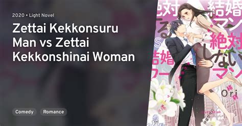 Zettai Kekkonsuru Man Vs Zettai Kekkonshinai Woman · Anilist