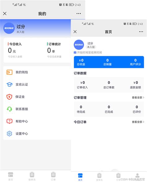 医院预约陪诊系统源码开发app小程序公众号java后端服务全套成品开源交付搭建部署陪诊小程序源码 Csdn博客