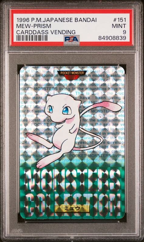 Mew Pokemon Japanese Bandai Carddass Vending Green Prism Psa