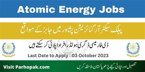 Pakistan Atomic Energy Commission Paec Assistant Manager Jobs