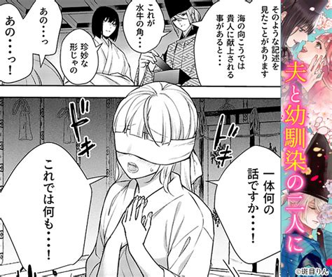 漫画『朝霧〜桜の道の見届け人〜』は無料で読める？あらすじや続編情報まで解説！ Ciatr[シアター]