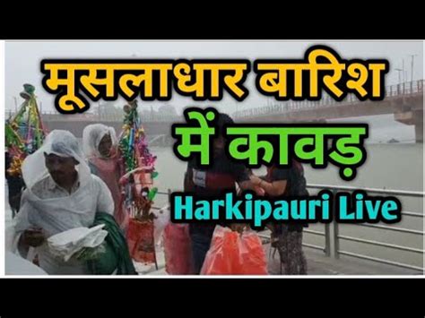 Ll Harkipauri Heavy Rainfall Kawad