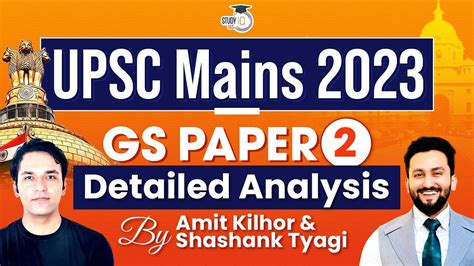 UPSC Mains 2023 GS Paper 2 Detailed Analysis Answers Polity