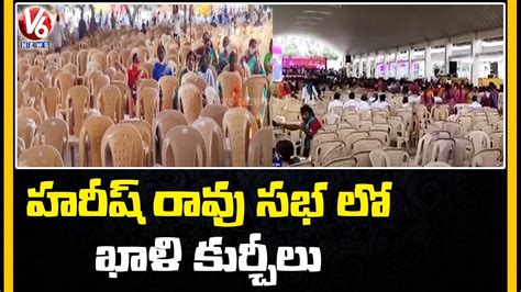 Minister Niranjan Reddy Harish Rao Addresses Empty Chairs Jammikunta