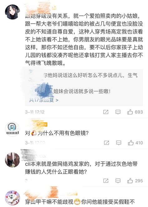 蔡蘿莉有1366萬粉絲，為何卻被lo圈抵制，lo娘太嚴格？ 每日頭條