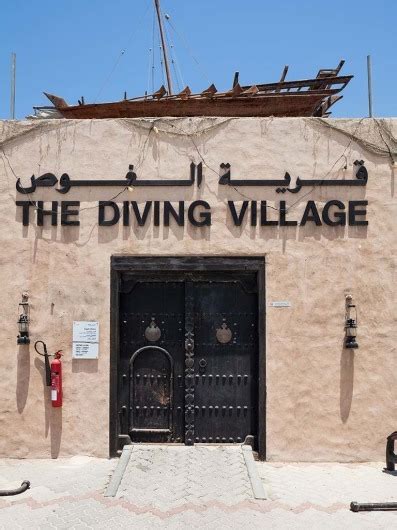 Dubai Heritage Village and Diving Village