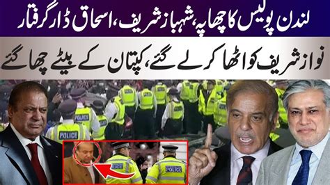 London Police Is Active Shahbaz Sharif Ishaq Dar Are In London To